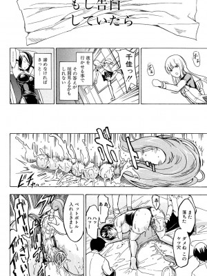 [墓場] 公開便所 [DL版]_200