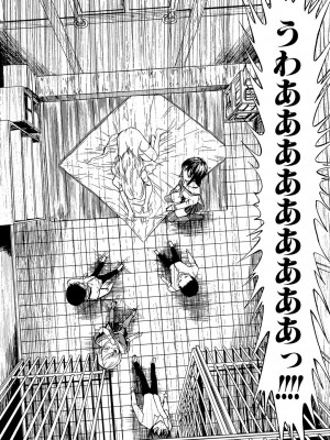 [墓場] 公開便所 [DL版]_046