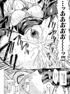 [墓場] 公開便所 [DL版]_014