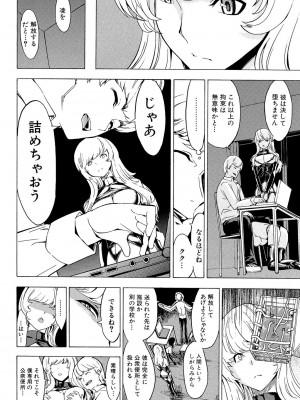 [墓場] 公開便所 [DL版]_194