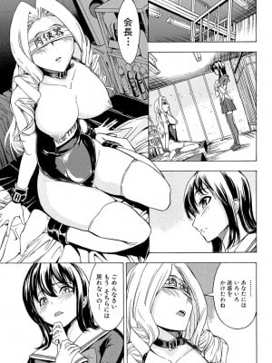 [墓場] 公開便所 [DL版]_029