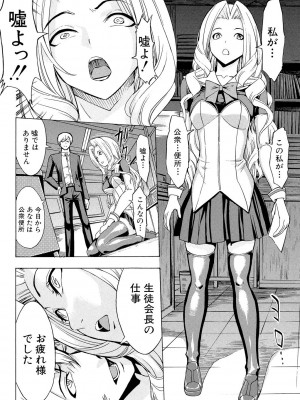 [墓場] 公開便所 [DL版]_008