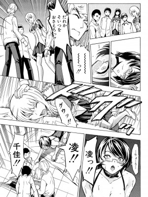 [墓場] 公開便所 [DL版]_203