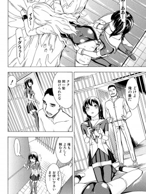 [墓場] 公開便所 [DL版]_054