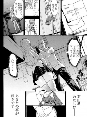 [墓場] 公開便所 [DL版]_198