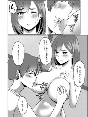 [夜の本屋] 管理人さん募集してます。_21