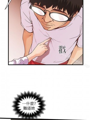 下女，初希 1-101話[完結]_000m004