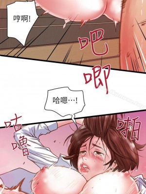 下女，初希 1-101話[完結]_000m007