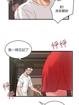 下女，初希 1-101話[完結]_000m012