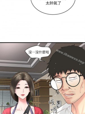 下女，初希 1-101話[完結]_001m002