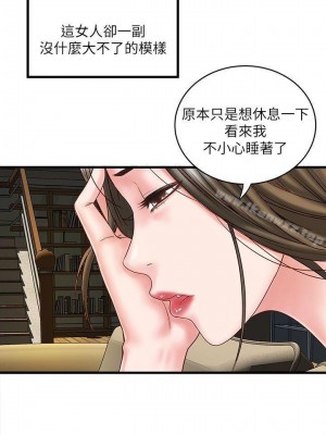 下女，初希 1-101話[完結]_001m007