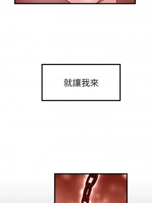 下女，初希 1-101話[完結]_001m010