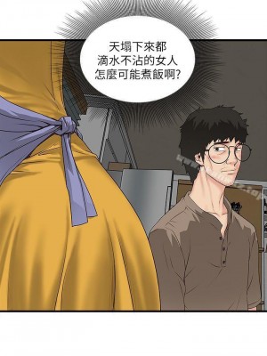 下女，初希 1-101話[完結]_002m003