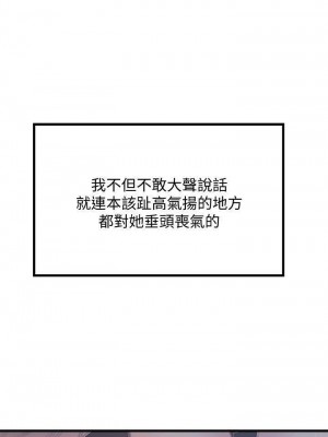 下女，初希 1-101話[完結]_003m000