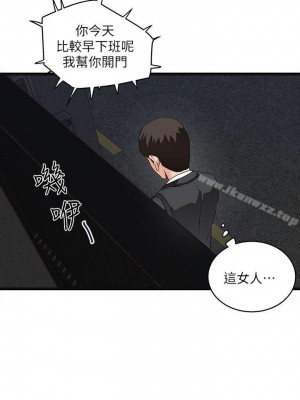 下女，初希 1-101話[完結]_003m005