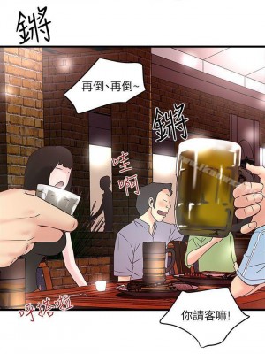 下女，初希 1-101話[完結]_003m006