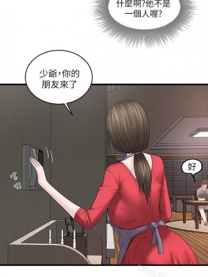 下女，初希 1-101話[完結]_003m008