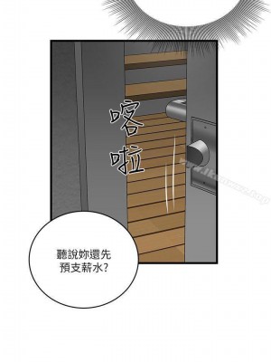 下女，初希 1-101話[完結]_004m002