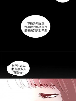 下女，初希 1-101話[完結]_004m008