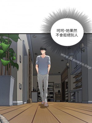 下女，初希 1-101話[完結]_005m003