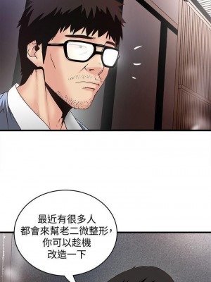 下女，初希 1-101話[完結]_005m007