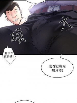 下女，初希 1-101話[完結]_006m000