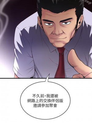 下女，初希 1-101話[完結]_006m001