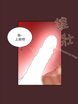 下女，初希 1-101話[完結]_006m003
