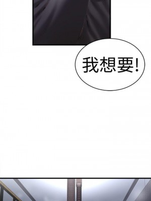 下女，初希 1-101話[完結]_006m007