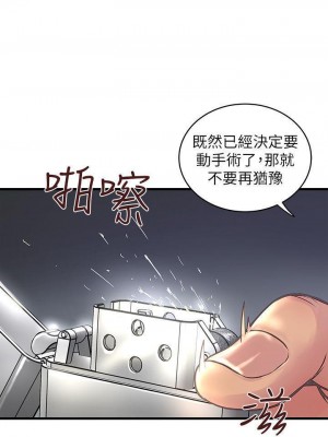 下女，初希 1-101話[完結]_007m000