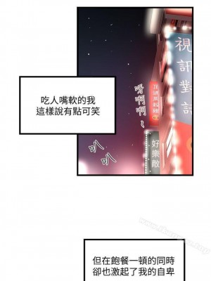 下女，初希 1-101話[完結]_007m002