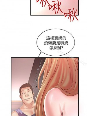 下女，初希 1-101話[完結]_007m004