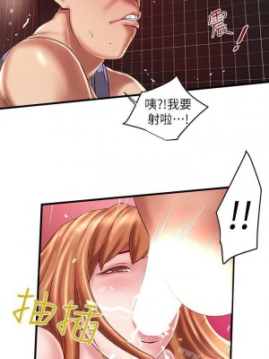 下女，初希 1-101話[完結]_007m005