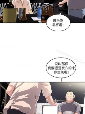 下女，初希 1-101話[完結]_008m005