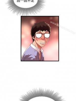 下女，初希 1-101話[完結]_008m006