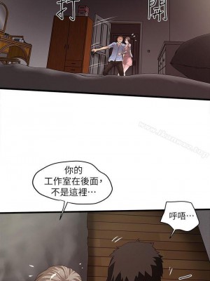 下女，初希 1-101話[完結]_009m005