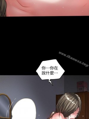 下女，初希 1-101話[完結]_011m002