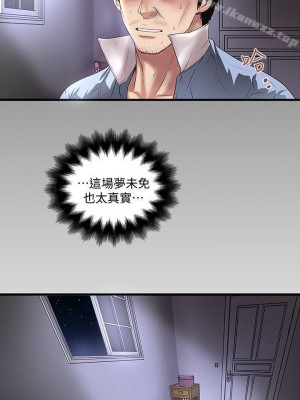 下女，初希 1-101話[完結]_012m000