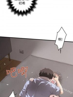 下女，初希 1-101話[完結]_013m000