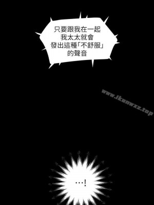 下女，初希 1-101話[完結]_013m006