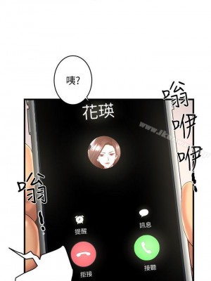 下女，初希 1-101話[完結]_014m001