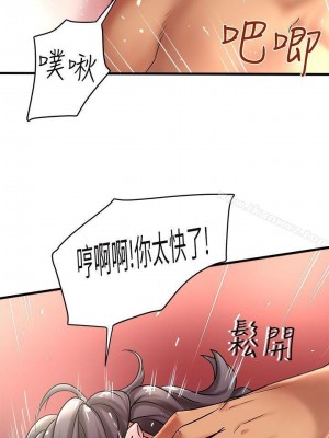 下女，初希 1-101話[完結]_014m002