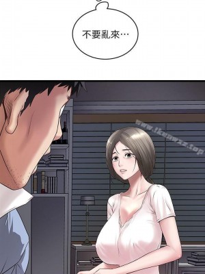 下女，初希 1-101話[完結]_014m004