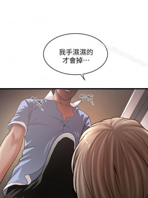 下女，初希 1-101話[完結]_014m005