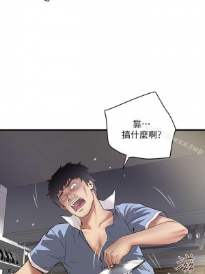 下女，初希 1-101話[完結]_015m001