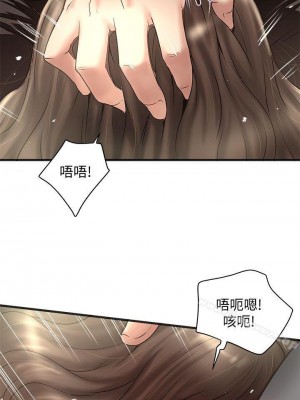 下女，初希 1-101話[完結]_015m005