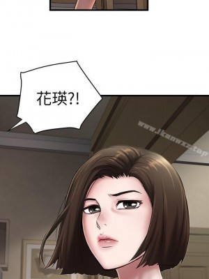 下女，初希 1-101話[完結]_016m003