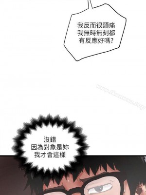 下女，初希 1-101話[完結]_017m001