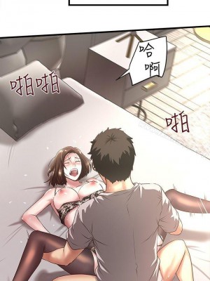 下女，初希 1-101話[完結]_017m003