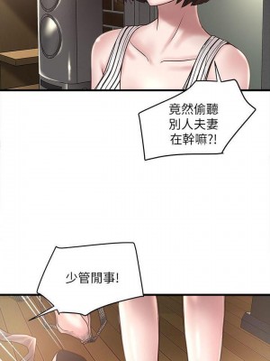 下女，初希 1-101話[完結]_018m000